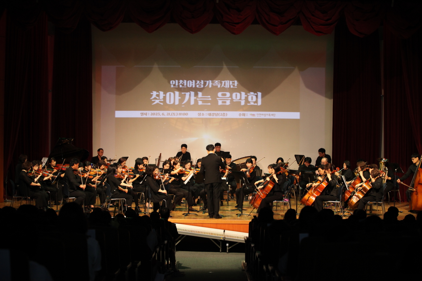 오케스트라 사진