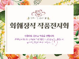 갤러리사진