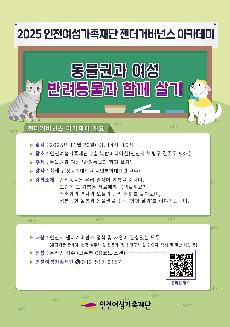 행사포스터이미지