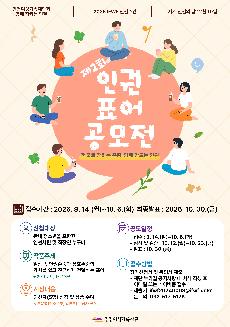 행사포스터이미지